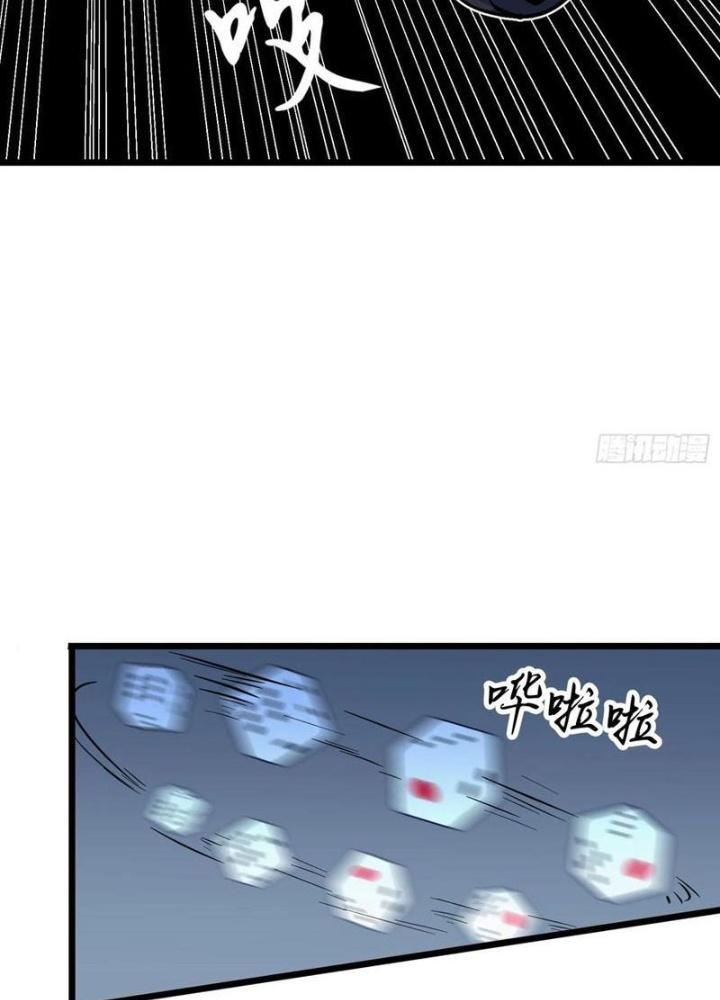 Hệ Thống Mạt Thế Vạn Vật Thăng Cấp Chapter 32 - Trang 2