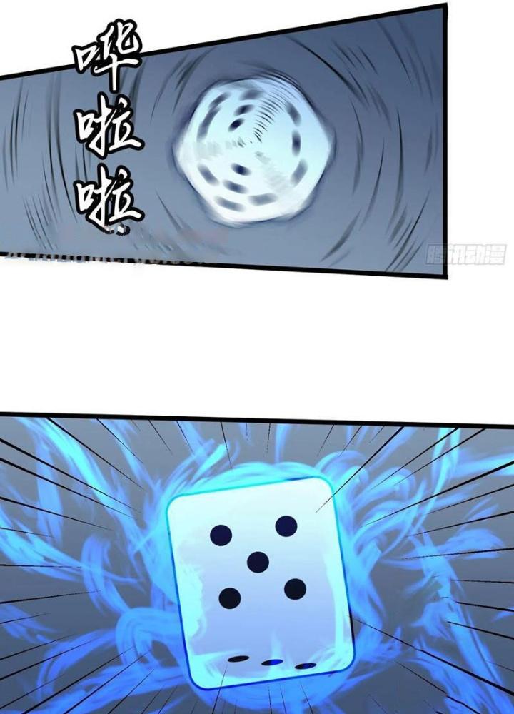 Hệ Thống Mạt Thế Vạn Vật Thăng Cấp Chapter 32 - Trang 2