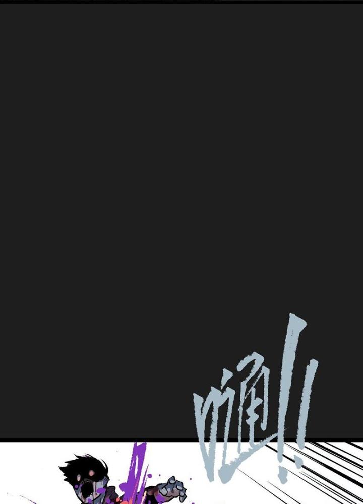 Ta Là Lão Đại Thời Tận Thế Chapter 93 - Trang 2