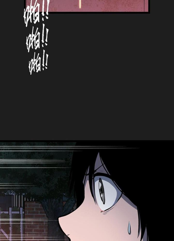 Ta Là Lão Đại Thời Tận Thế Chapter 93 - Trang 2