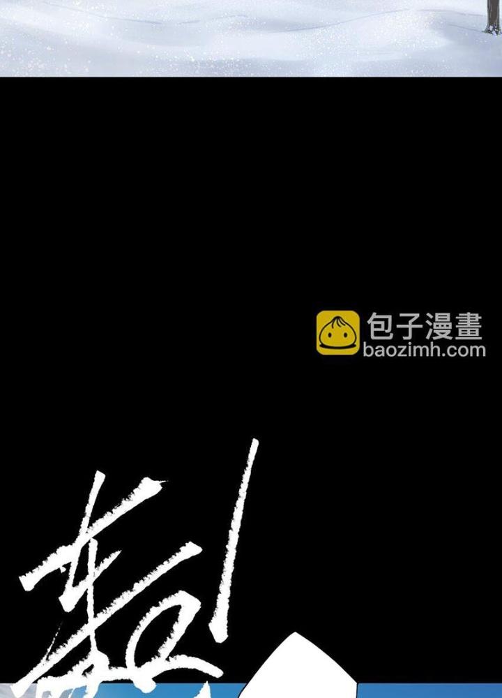 Ta Là Lão Đại Thời Tận Thế Chapter 96 - Trang 2