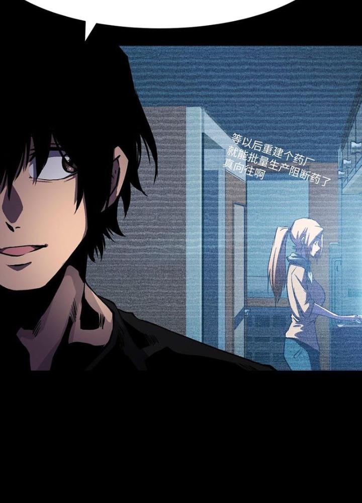 Ta Là Lão Đại Thời Tận Thế Chapter 98 - Trang 2