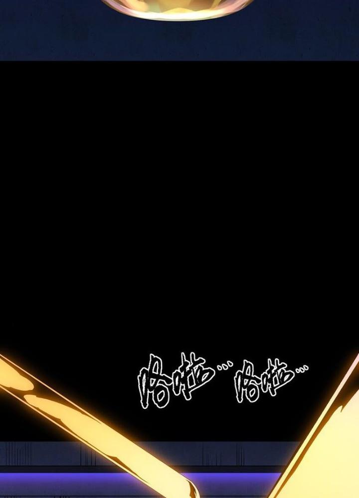 Ta Là Lão Đại Thời Tận Thế Chapter 99 - Trang 2