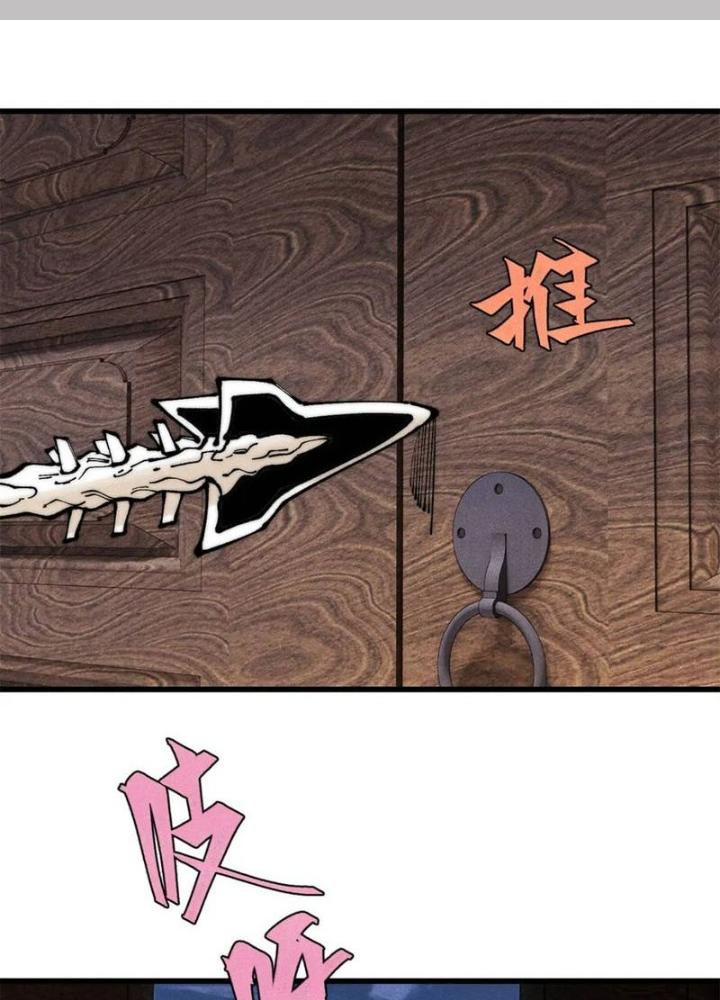 Người Chơi Hung Mãnh Chapter 117 - Trang 2