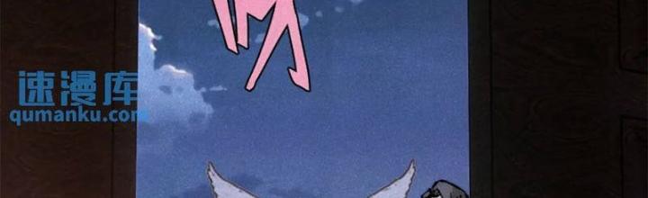 Người Chơi Hung Mãnh Chapter 117 - Trang 2