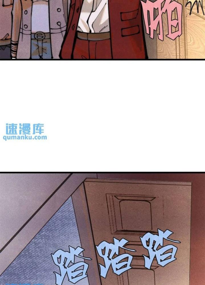 Người Chơi Hung Mãnh Chapter 117 - Trang 2