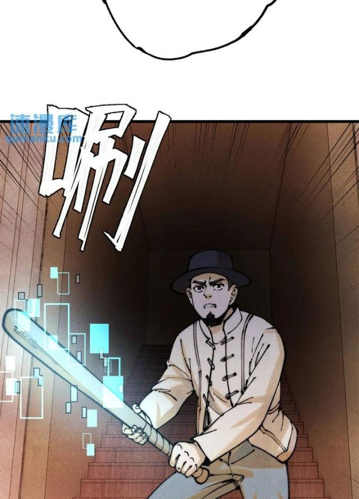 Người Chơi Hung Mãnh Chapter 117 - Trang 2