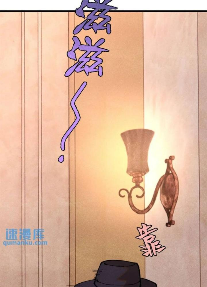 Người Chơi Hung Mãnh Chapter 117 - Trang 2