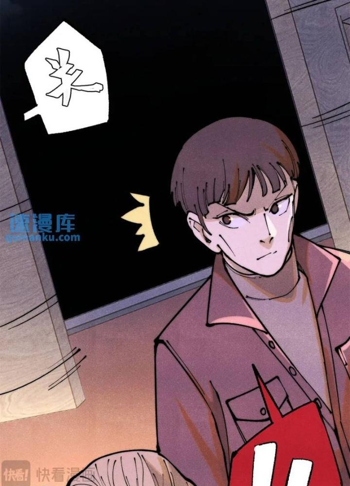 Người Chơi Hung Mãnh Chapter 117 - Trang 2