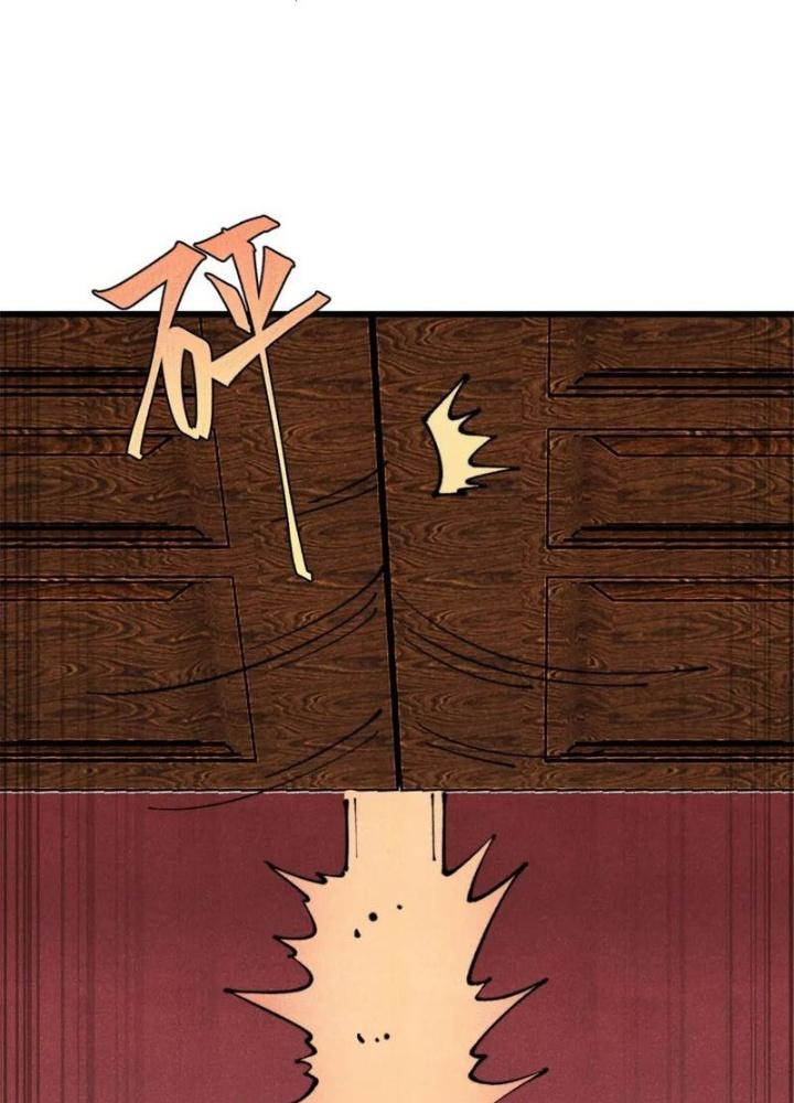 Người Chơi Hung Mãnh Chapter 117 - Trang 2