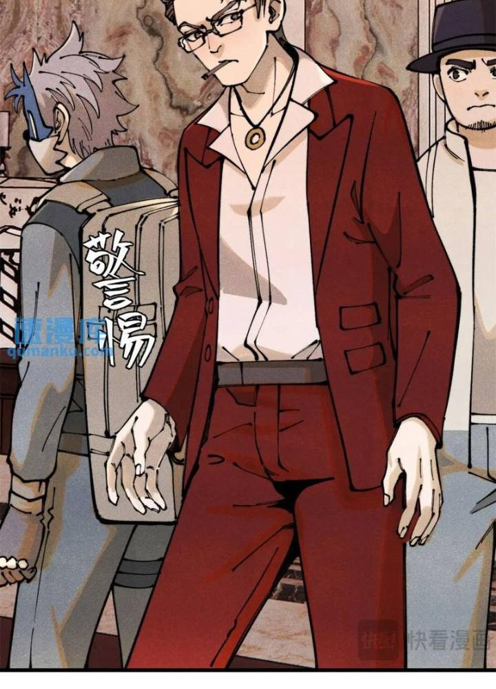 Người Chơi Hung Mãnh Chapter 117 - Trang 2