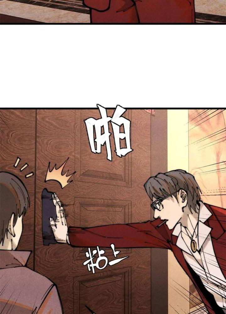 Người Chơi Hung Mãnh Chapter 117 - Trang 2