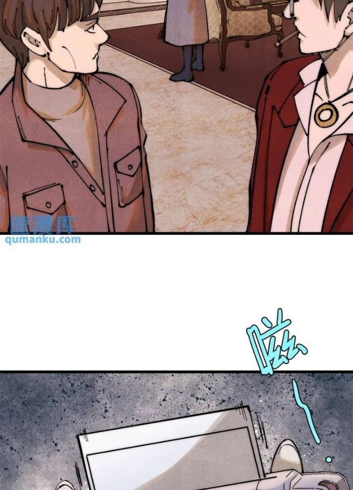 Người Chơi Hung Mãnh Chapter 117 - Trang 2