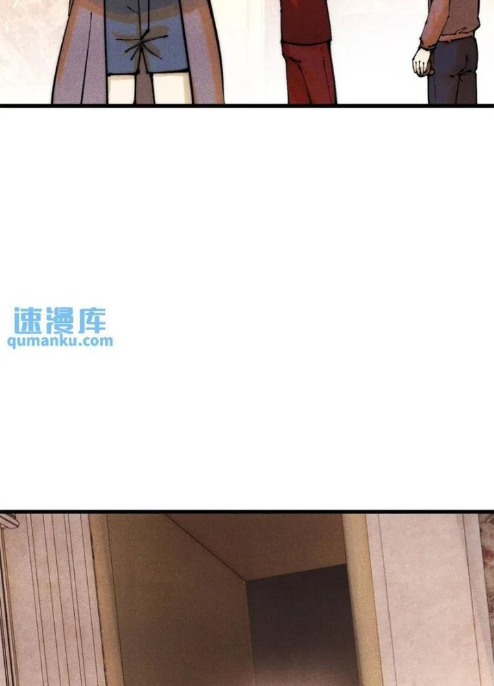 Người Chơi Hung Mãnh Chapter 117 - Trang 2