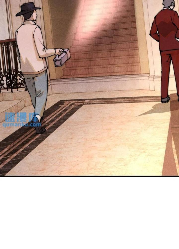 Người Chơi Hung Mãnh Chapter 117 - Trang 2