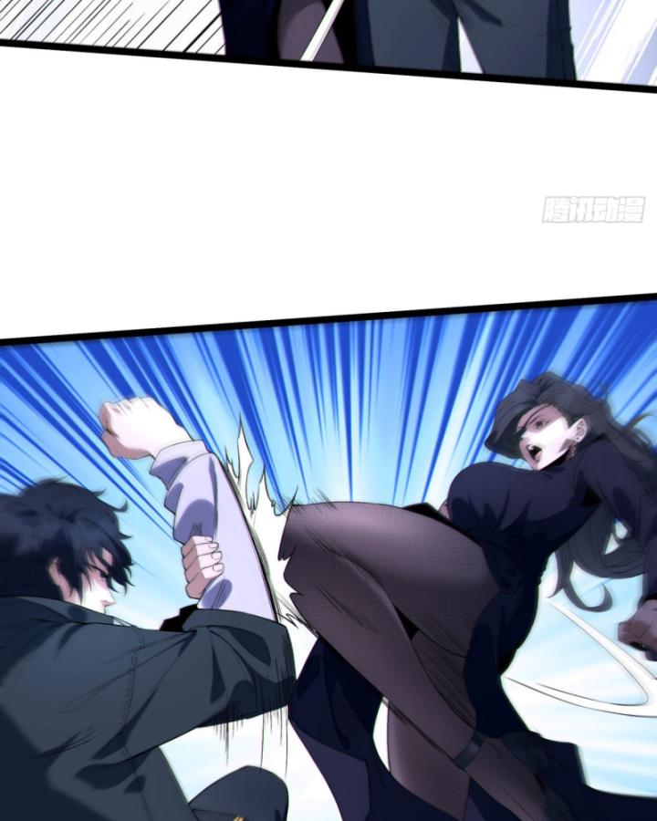 Ngài Hoàn Toàn Không Tiết Lộ Sao? Chapter 16 - Trang 2