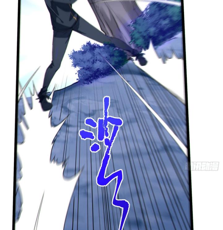 Ngài Hoàn Toàn Không Tiết Lộ Sao? Chapter 16 - Trang 2