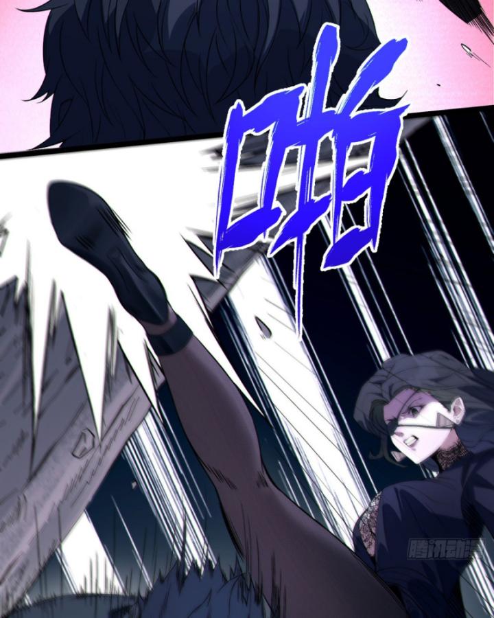 Ngài Hoàn Toàn Không Tiết Lộ Sao? Chapter 16 - Trang 2