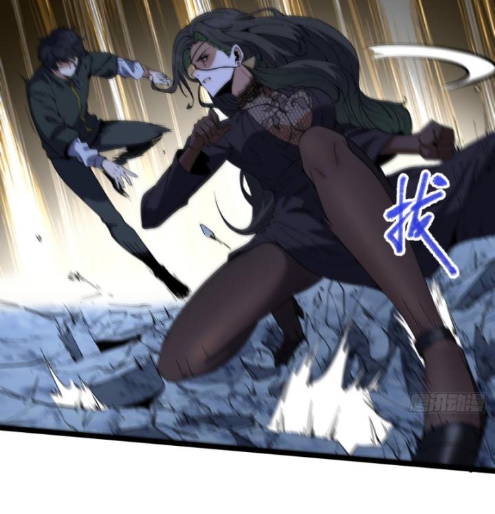 Ngài Hoàn Toàn Không Tiết Lộ Sao? Chapter 16 - Trang 2