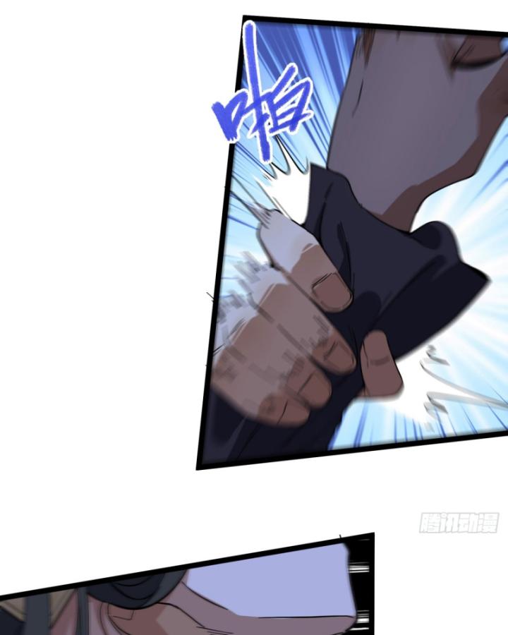 Ngài Hoàn Toàn Không Tiết Lộ Sao? Chapter 16 - Trang 2