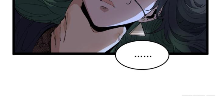 Ngài Hoàn Toàn Không Tiết Lộ Sao? Chapter 16 - Trang 2