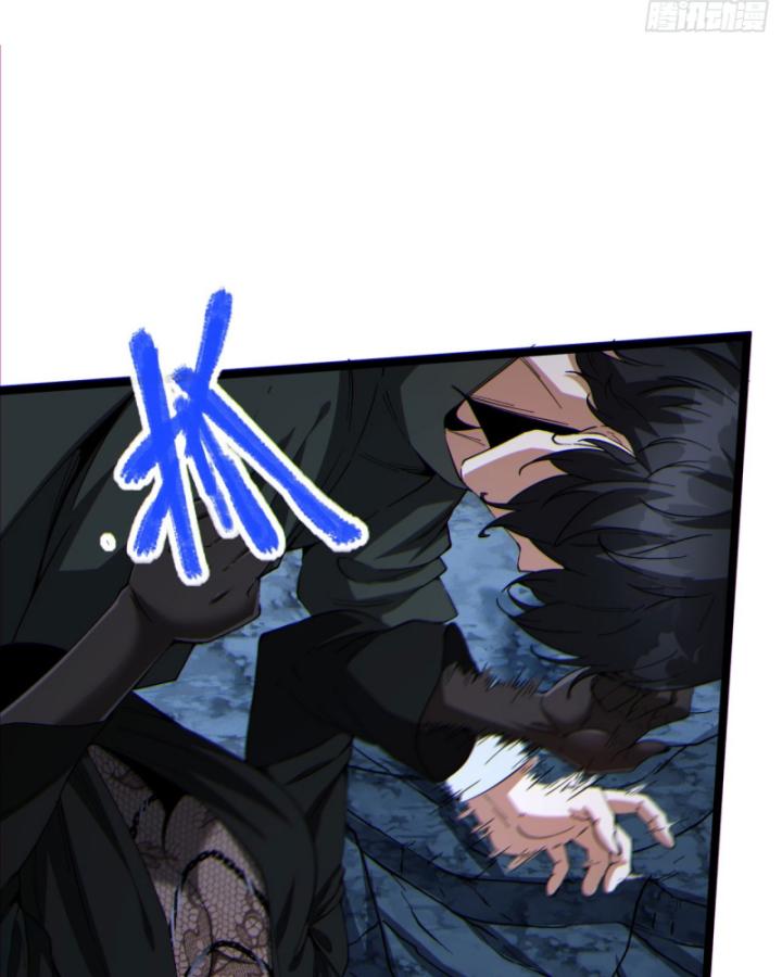 Ngài Hoàn Toàn Không Tiết Lộ Sao? Chapter 16 - Trang 2