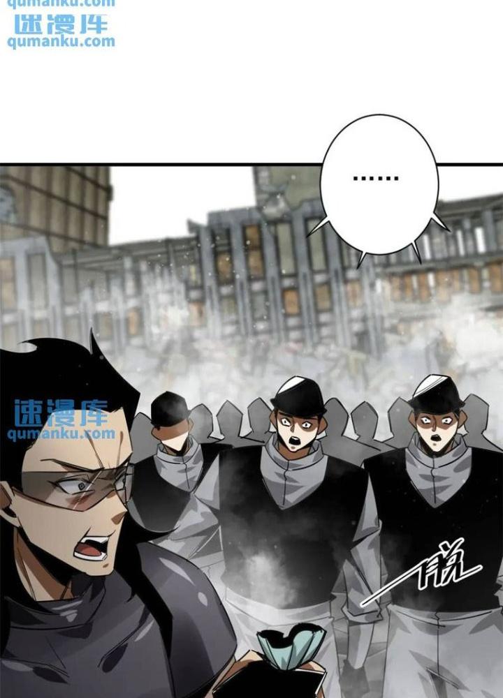 Luân Bàn Thế Giới Chapter 206 - Trang 3