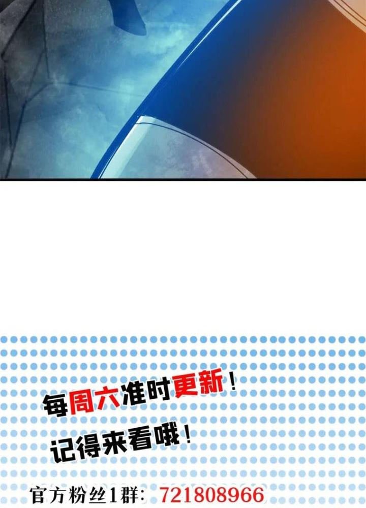 Luân Bàn Thế Giới Chapter 206 - Trang 3