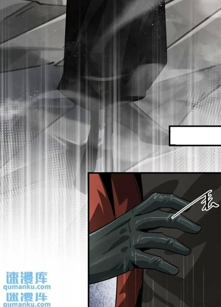 Luân Bàn Thế Giới Chapter 206 - Trang 3