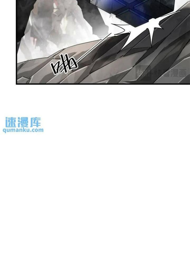 Luân Bàn Thế Giới Chapter 206 - Trang 3