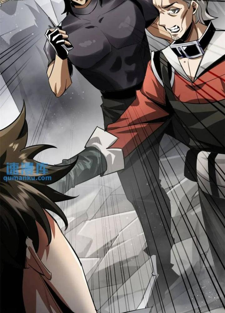 Luân Bàn Thế Giới Chapter 206 - Trang 3