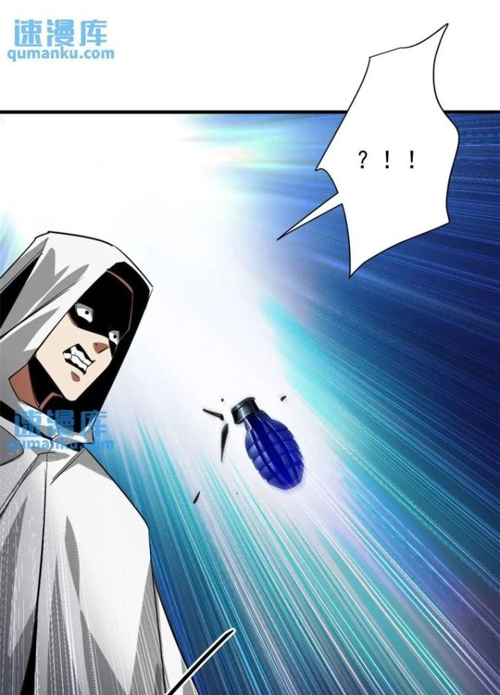 Luân Bàn Thế Giới Chapter 206 - Trang 3