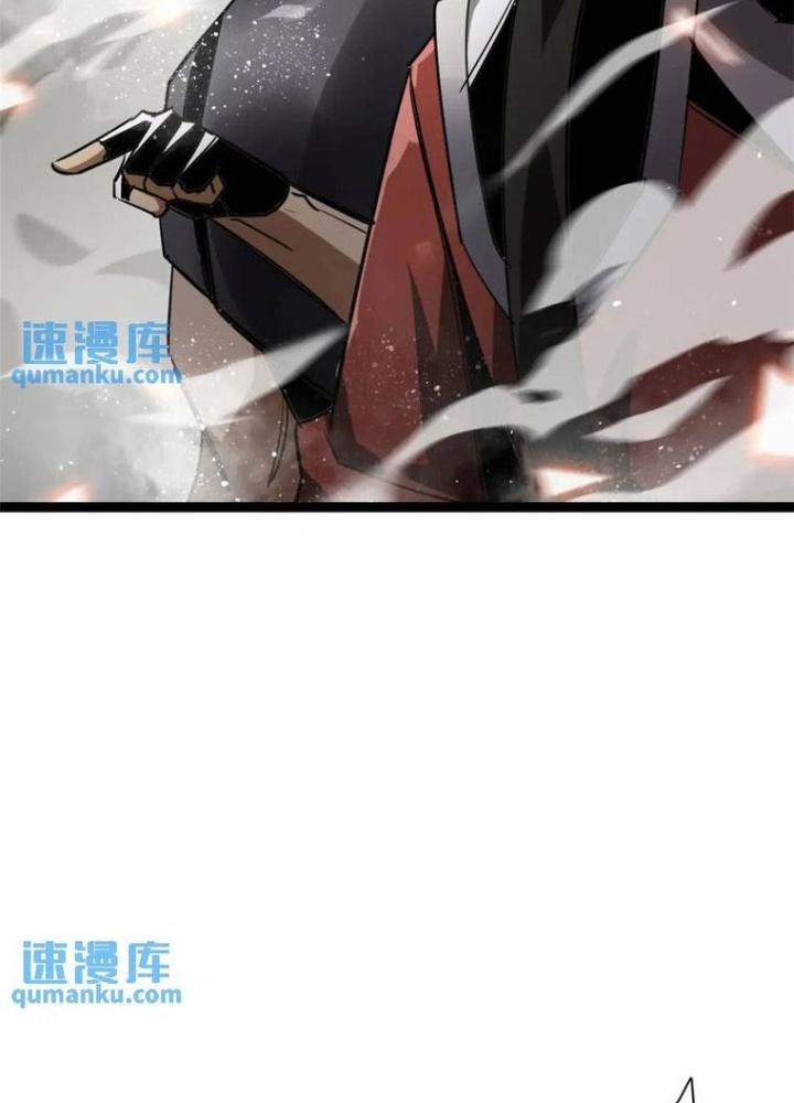 Luân Bàn Thế Giới Chapter 206 - Trang 3