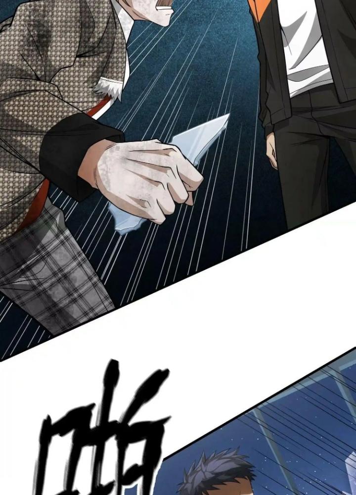 Tạo Vật Giả Chapter 43 - Trang 2