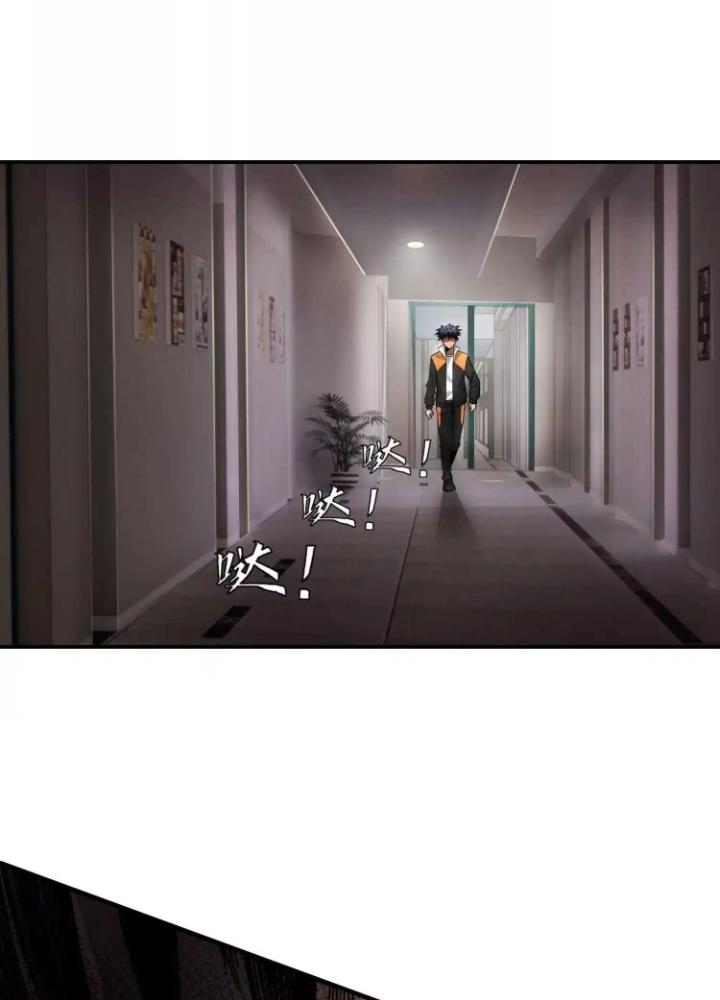 Tạo Vật Giả Chapter 43 - Trang 2