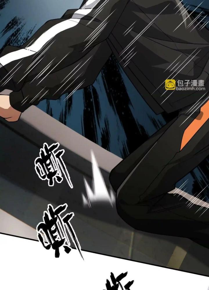 Tạo Vật Giả Chapter 43 - Trang 2