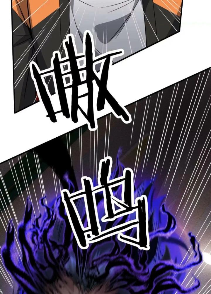 Tạo Vật Giả Chapter 43 - Trang 2