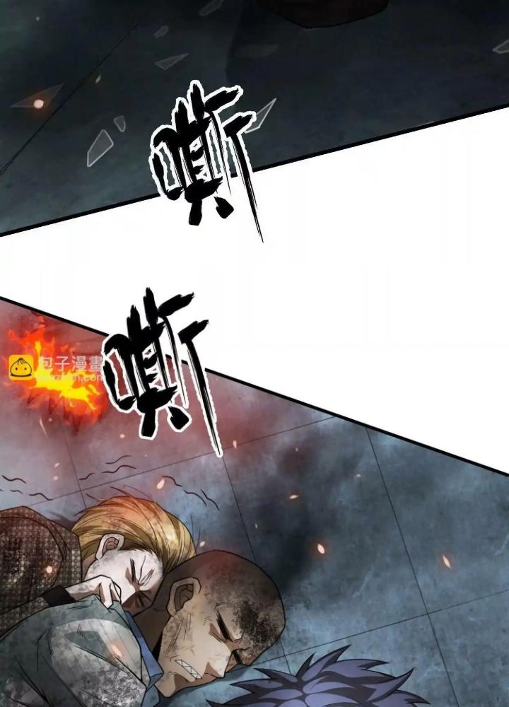 Tạo Vật Giả Chapter 43 - Trang 2