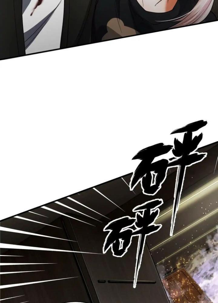 Tạo Vật Giả Chapter 44 - Trang 2