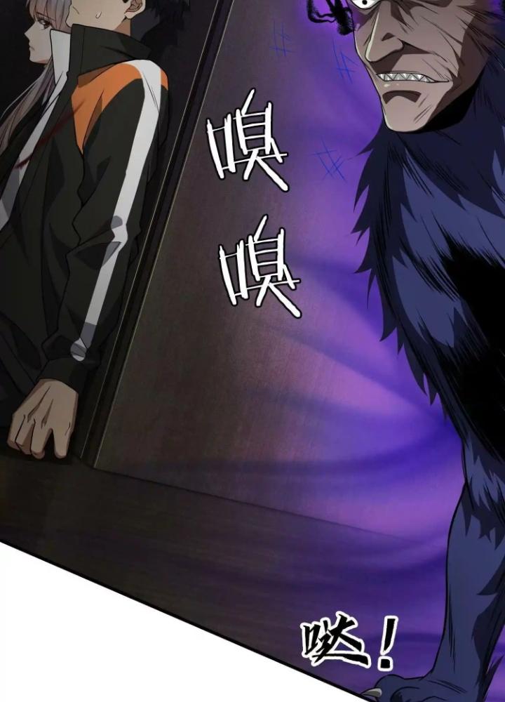 Tạo Vật Giả Chapter 44 - Trang 2