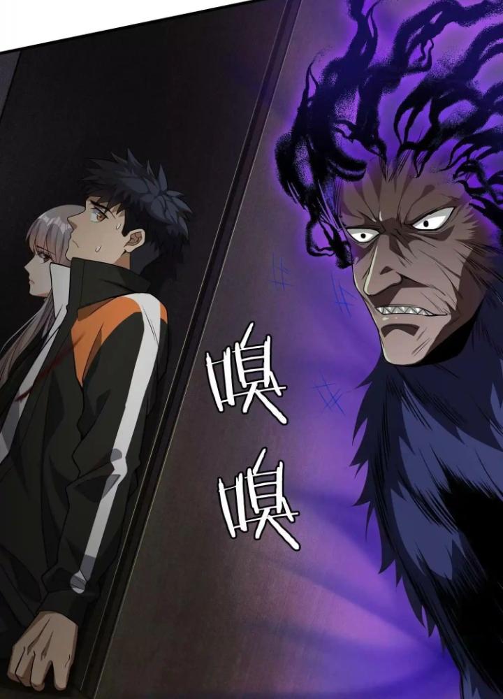 Tạo Vật Giả Chapter 44 - Trang 2