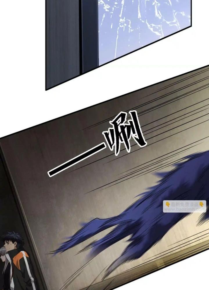 Tạo Vật Giả Chapter 44 - Trang 2