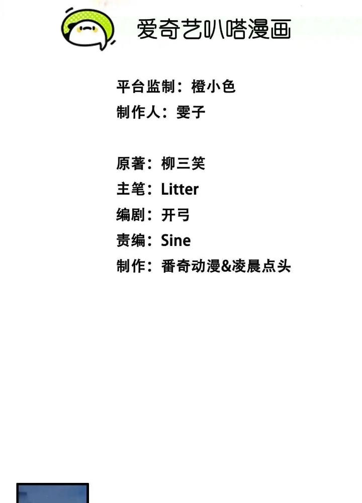 Tạo Vật Giả Chapter 45 - Next Chapter 46