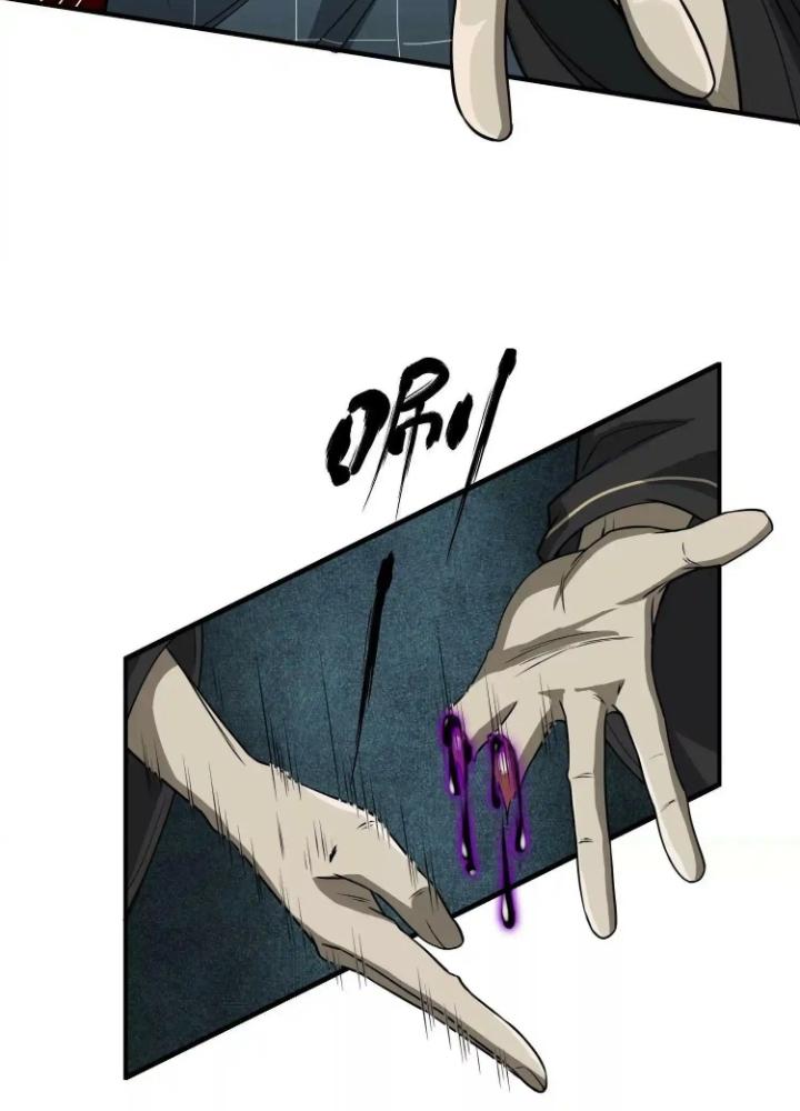 Tạo Vật Giả Chapter 45 - Next Chapter 46