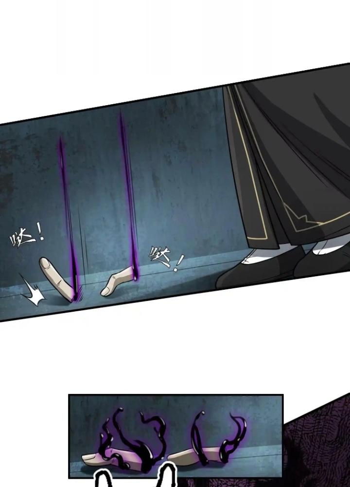 Tạo Vật Giả Chapter 45 - Next Chapter 46