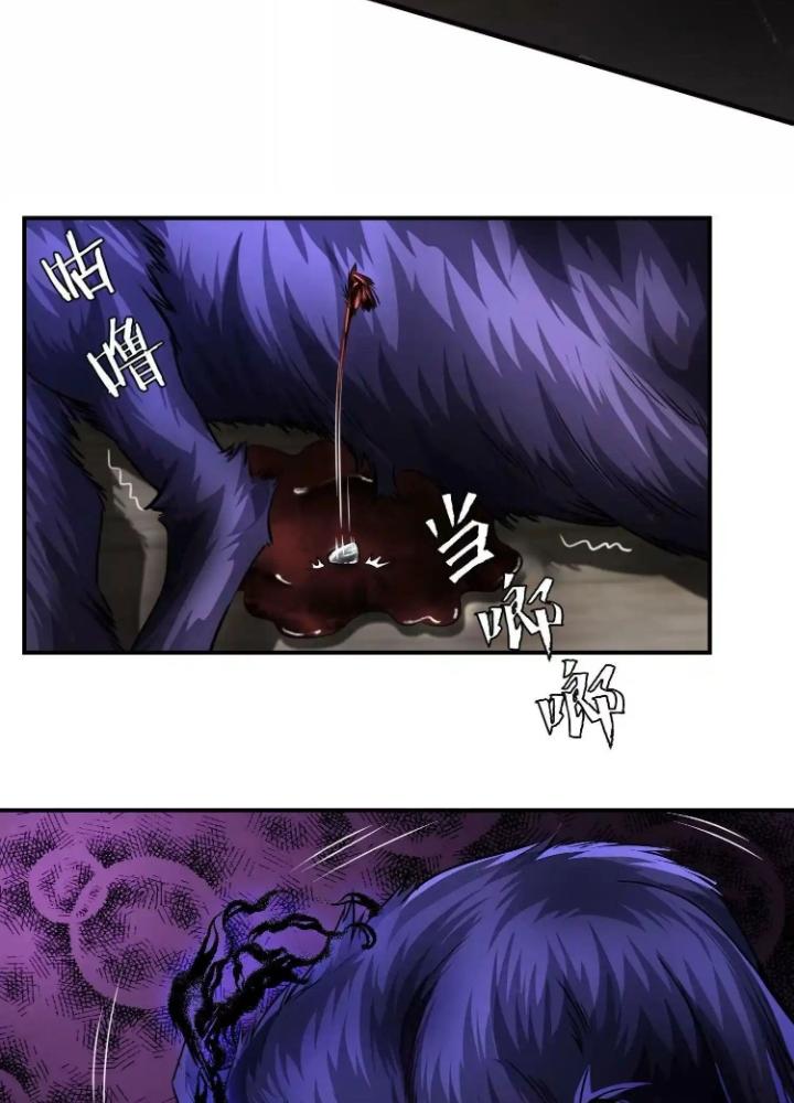 Tạo Vật Giả Chapter 45 - Next Chapter 46