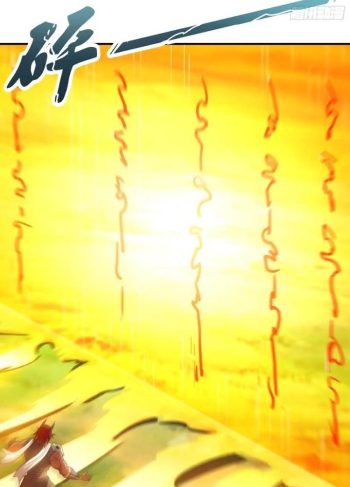 Cẩu Lương Thành Chuẩn Thánh, Ta Được Nữ Đế Triệu Hoán Chapter 81 - Trang 3