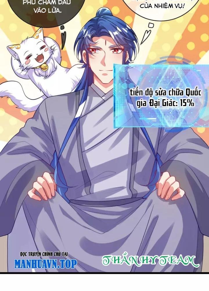 Hài Đế Vi Tôn Chapter 152 - Next Chapter 153