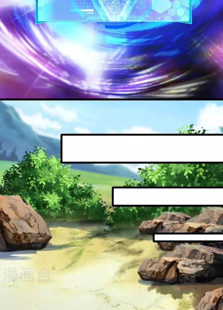 Hài Đế Vi Tôn Chapter 152 - Next Chapter 153