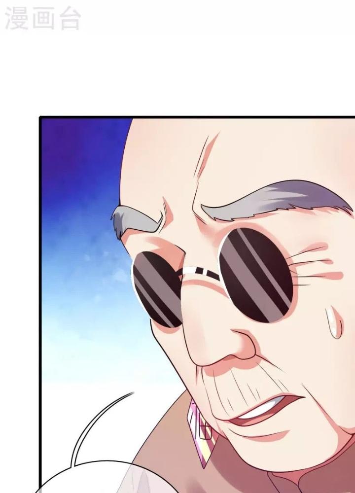 Hài Đế Vi Tôn Chapter 153 - Next Chapter 154